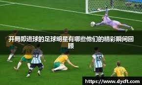 华裔篮球运动员林书豪宣布退役