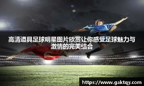 斯诺克球员锦标赛：凯伦·威尔逊战胜贾德·特鲁姆普夺冠